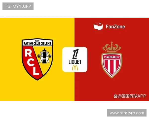 朗斯对摩纳哥马车领先无意义论